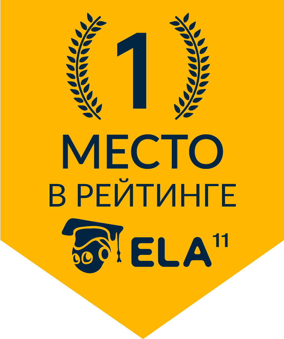 Иконка рейтинга