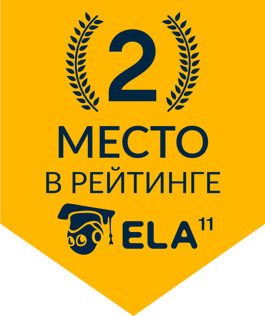 Иконка рейтинга