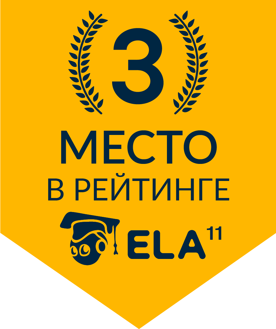 Иконка рейтинга