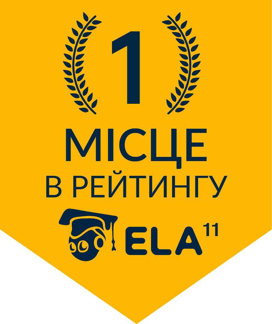 Іконка рейтингу