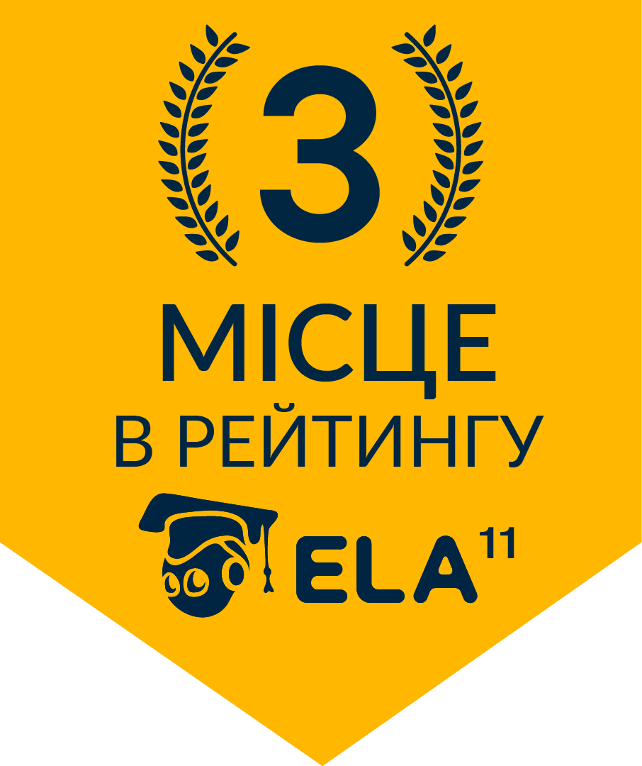 Іконка рейтингу